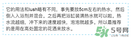 入浴劑是什么？入浴劑怎么用