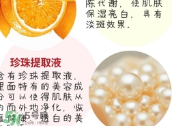 大創(chuàng)美白精華怎么用？大創(chuàng)美白精華使用方法