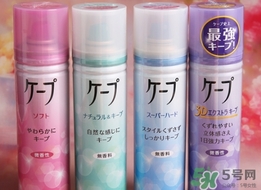 花王定型噴霧哪個好？花王定型噴霧各色介紹
