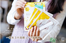 beauty bubble碳酸撕拉面膜怎么樣？