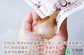 beauty bubble碳酸撕拉面膜怎么樣？