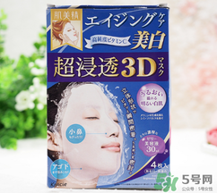 肌美精3d面膜哪款好用？肌美精3d面膜哪個(gè)顏色好