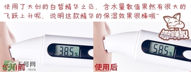 大創(chuàng)美白精華怎么用？大創(chuàng)美白精華使用方法