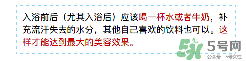 入浴劑是什么？入浴劑怎么用