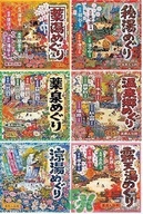 入浴劑是什么？入浴劑怎么用