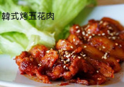 豬肉烤多長(zhǎng)時(shí)間？豬肉在烤箱里要烤多久？