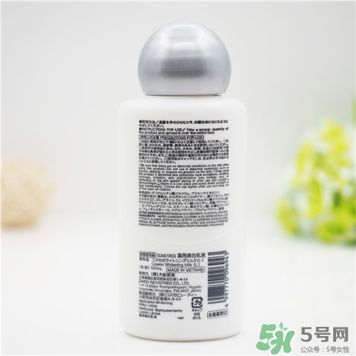 大創(chuàng)美白乳液怎么樣？大創(chuàng)美白乳液好用嗎？