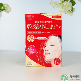肌美精3d面膜哪款好用？肌美精3d面膜哪個(gè)顏色好
