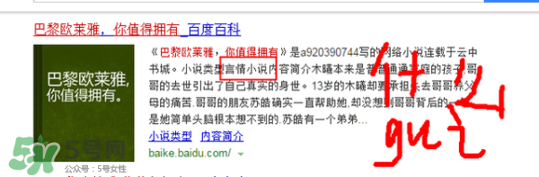 巴黎歐萊雅和歐萊雅是一樣的嗎？巴黎歐萊雅和歐萊雅的區(qū)別
