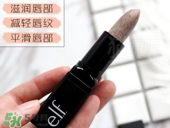 elf唇部磨砂膏怎么用？e.l.f唇部磨砂膏使用心得