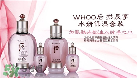 whoo水妍適合什么膚質?whoo水妍適合年齡