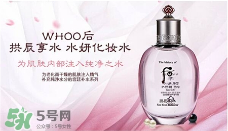 whoo水妍適合什么膚質?whoo水妍適合年齡