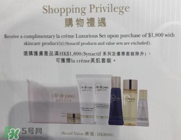 去香港買什么護膚品好？去香港買什么化妝品好