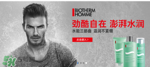 巴黎歐萊雅和歐萊雅是一樣的嗎？巴黎歐萊雅和歐萊雅的區(qū)別