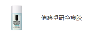 月經(jīng)長痘痘怎么辦？為什么來月經(jīng)長痘痘