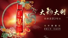 巴黎歐萊雅和歐萊雅是一樣的嗎？巴黎歐萊雅和歐萊雅的區(qū)別