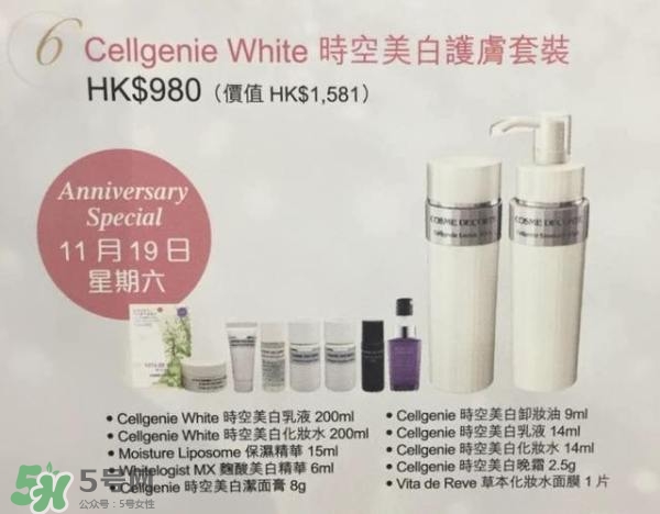 去香港買什么護膚品好？去香港買什么化妝品好