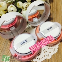 iope氣墊腮紅怎么用？iope亦博氣墊腮紅使用心得