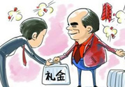 春節(jié)給領(lǐng)導(dǎo)送禮什么禮物好？春節(jié)給領(lǐng)導(dǎo)送禮怎么說？