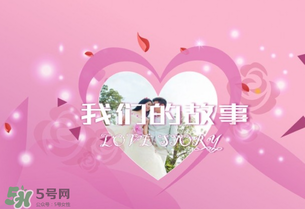 情人節(jié)送什么給女朋友？情人節(jié)送女朋友什么禮物好？