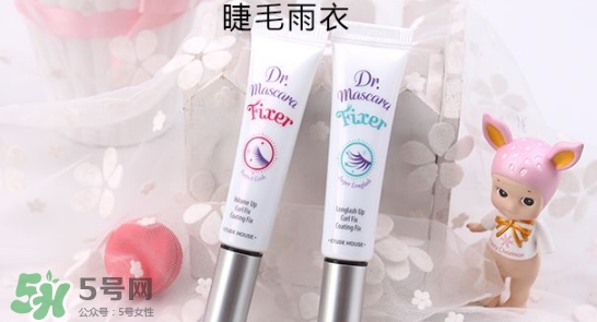愛麗小屋睫毛雨衣怎么用？愛麗小屋睫毛雨衣使用方法