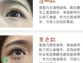 canmake睫毛雨衣怎么用？canmake睫毛雨衣使用方法