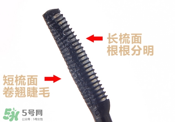canmake睫毛雨衣怎么用？canmake睫毛雨衣使用方法