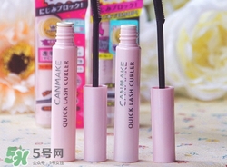 canmake睫毛雨衣怎么樣？canmake睫毛雨衣好用嗎？