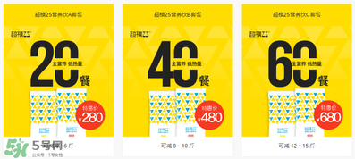超模25是什么飲料？超模25是什么牌子的？