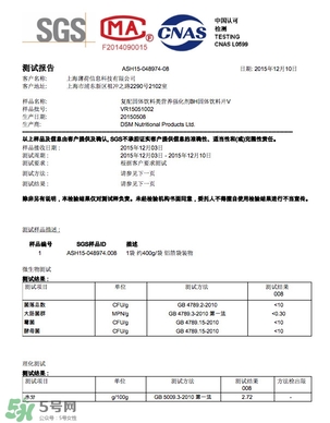 超模25是什么飲料？超模25是什么牌子的？