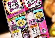 canmake睫毛雨衣怎么用？canmake睫毛雨衣使用方法