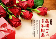 情人節(jié)送男朋友什么禮物好？情人節(jié)送男朋友什么禮物最有創(chuàng)意？