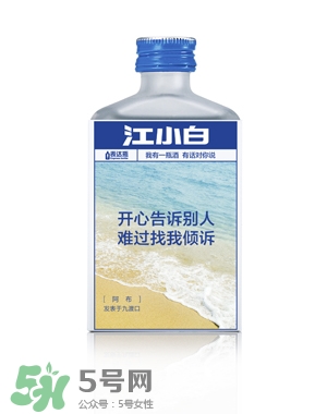 江小白酒為什么叫江小白？江小白酒的含義