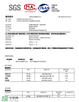 超模25是什么飲料？超模25是什么牌子的？