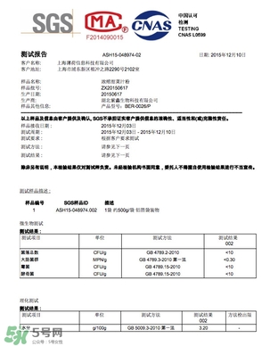 超模25是什么飲料？超模25是什么牌子的？
