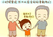 過(guò)年給外公外婆買什么？過(guò)年給外公外婆買什么禮物好？