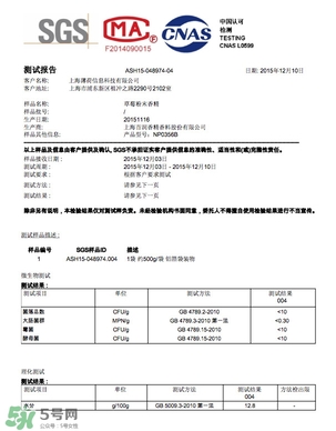 超模25是什么飲料？超模25是什么牌子的？