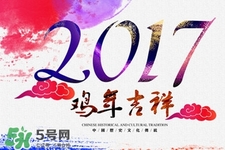 大年初二回娘家能過夜嗎？大年初二回娘家可以住宿嗎？