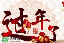 大年初四能理發(fā)嗎？大年初四可以剃頭嗎？