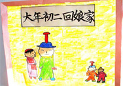 大年初二回娘家能過(guò)夜嗎？大年初二回娘家可以住宿嗎？