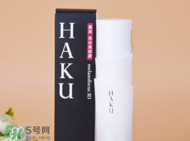 資生堂haku美白精華怎么用？haku美白精華使用方法