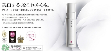 資生堂haku美白精華怎么用？haku美白精華使用方法
