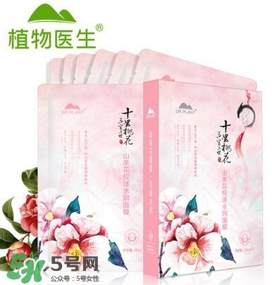 植物醫(yī)生山茶花面膜怎么樣？植物醫(yī)生山茶花面膜好用嗎？