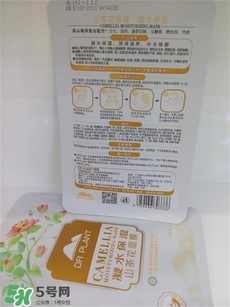 植物醫(yī)生山茶花面膜怎么樣？植物醫(yī)生山茶花面膜好用嗎？