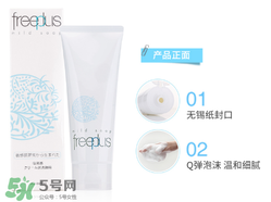 哺乳期用什么牌子的護膚品好？哺乳期用護膚品對寶寶有影響嗎