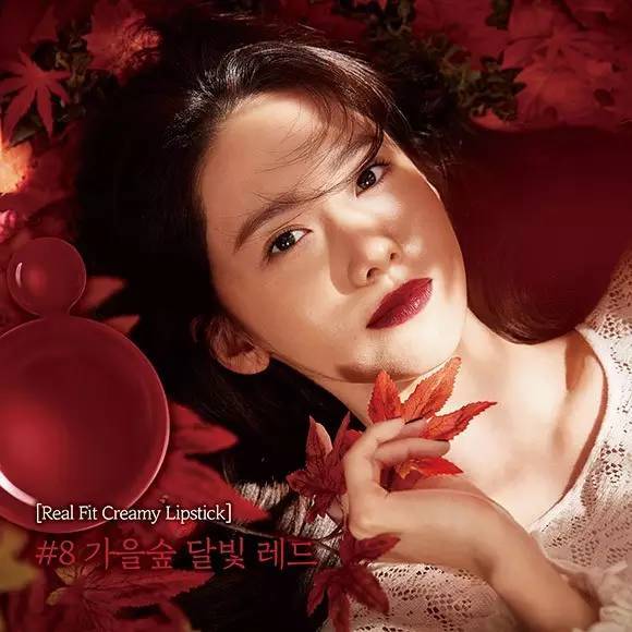 楓葉棕是什么顏色？楓葉棕口紅試色