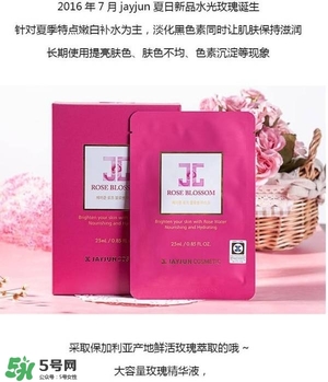 水光面膜用完要洗嗎？水光面膜用完要洗臉嗎