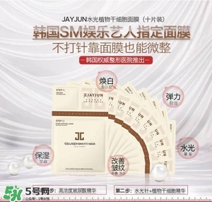 水光面膜用完要洗嗎？水光面膜用完要洗臉嗎