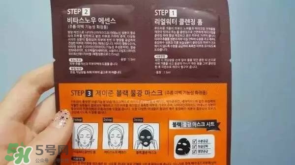 水光面膜用完要洗嗎？水光面膜用完要洗臉嗎