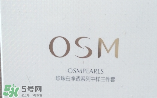 歐詩漫珍珠白適合什么膚質(zhì)？歐詩漫珍珠白適合膚質(zhì)